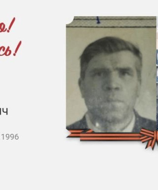 Окулов Тимофей Николаевич