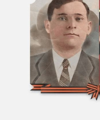 Мишарин Степан Дмитриевич