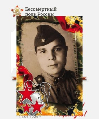 Гайнанов Шакир Сагитович