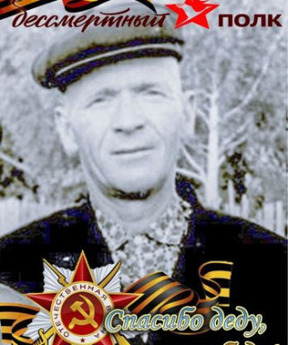 Киселёв Петр Константинович