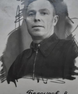 Белоусов Анатолий Александрович