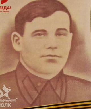 Бондарев Семён Кузьмич