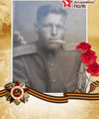 ФЕТИСОВ ВЛАС ОСИПОВИЧ