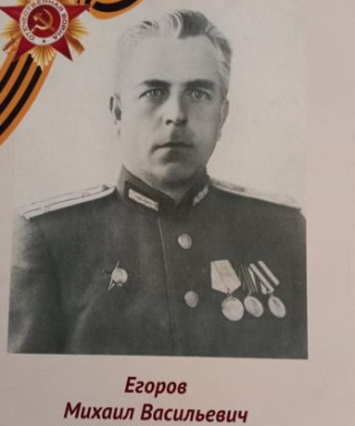 Фетисов Александр Иванович