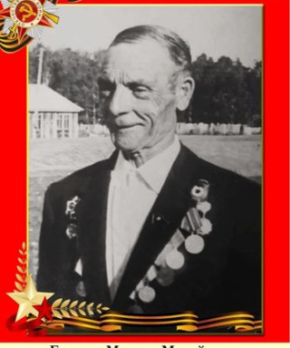 Гольнев Михаил Михайлович