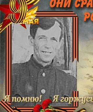 Баранов Михаил Егорович