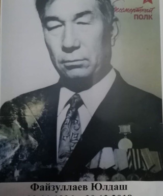 Файзуллаев Юлдаш