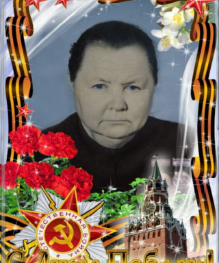 Доценко Екатерина Кондратьевна