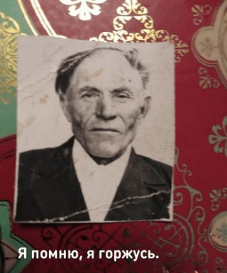 Епифанов Михаил Егорович