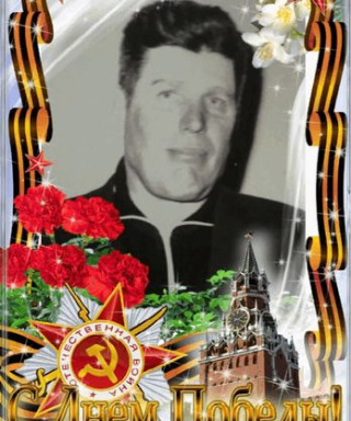 Жуков Иван Поликарпович