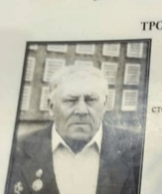 Дядечкин Трофим Иванович