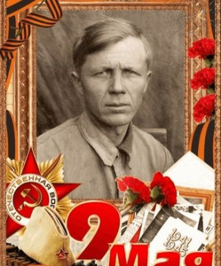 Мартыневский Иван Митрофанович