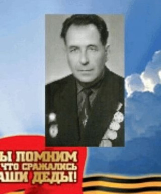 Кирпичников Иван Степанович