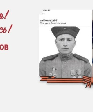 Абдрафиков Маскур