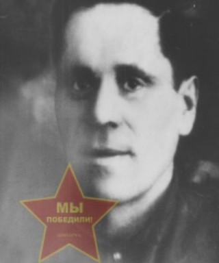 Ершов Леонид Николаевич