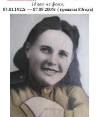 Балганова Анна Алексеевна