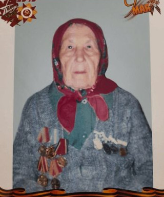 Федорова Зинаида Архиповна