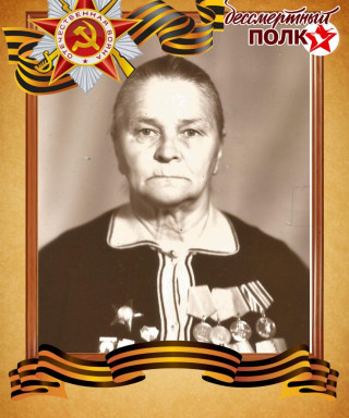 Кютчиева Евдокия Петровна