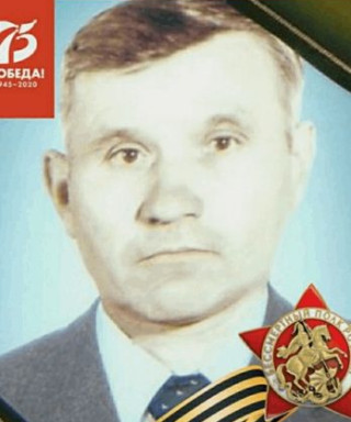 Ермишин Михаил Никанорович