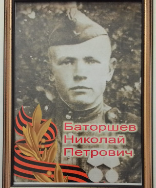 Баторшев Николай Петрович