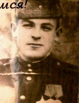 Новичков Иван Александрович