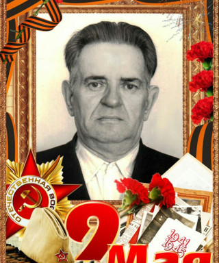 Коротков Алексей Фёдорович