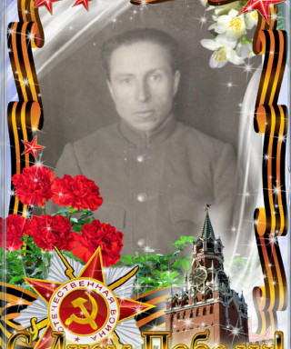 Любимов Константин Матвеевич