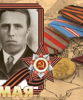 Кабанов Егор Терентьевич