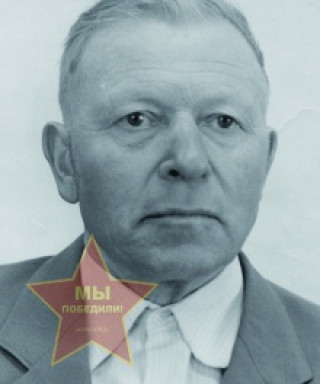 Егоров Василий Никифорович