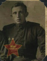 Якименко Александр Афанасьевич