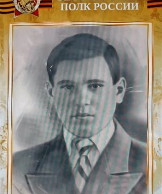 Таранов Виктор Федорович