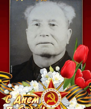 Жуков Дмитрий Васильевич