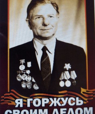 Лозицкий Павел Иванович