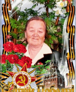 федоровская Валентина Ивановна