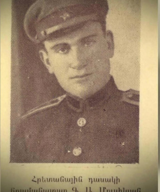 Мусикян Геворг Аршакович