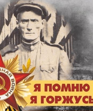 Звездилов Василий Фёдорович