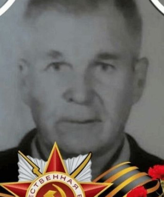 Мошков Николай Федорович