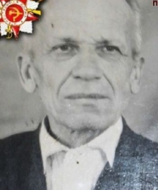 Михайлусов Алексей Семенович