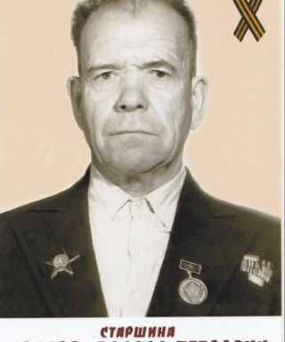 Иванов Михаил Петрович