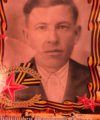 Афанасьев Василий Кузьмич