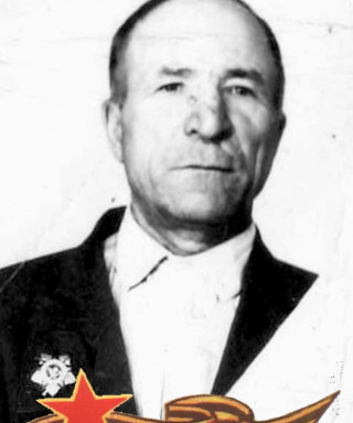 Арисов Фёдор Васильевич