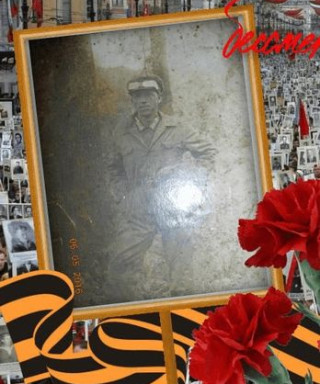 Науменко Степан Самойлович