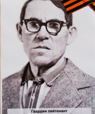 Балачев Василий Трофимович