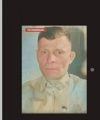 Иконников Михаил Климентьевич