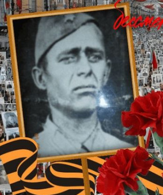 Доценко Василий Митрофанович