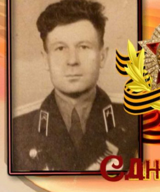 Погорелов Георгий Сергеевич