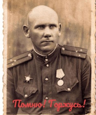 Одинцов Иван Степанович