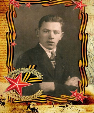 Дятлов Иван Васильевич