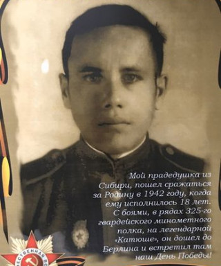 Кучеров Фёдор Лазаревич