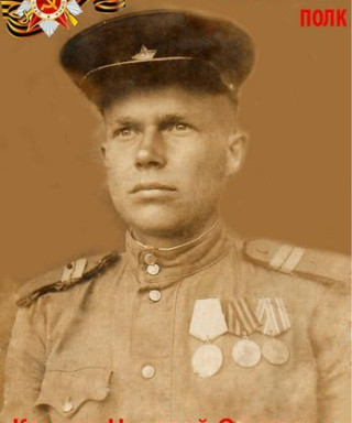 Камаев Николай Сергеевич